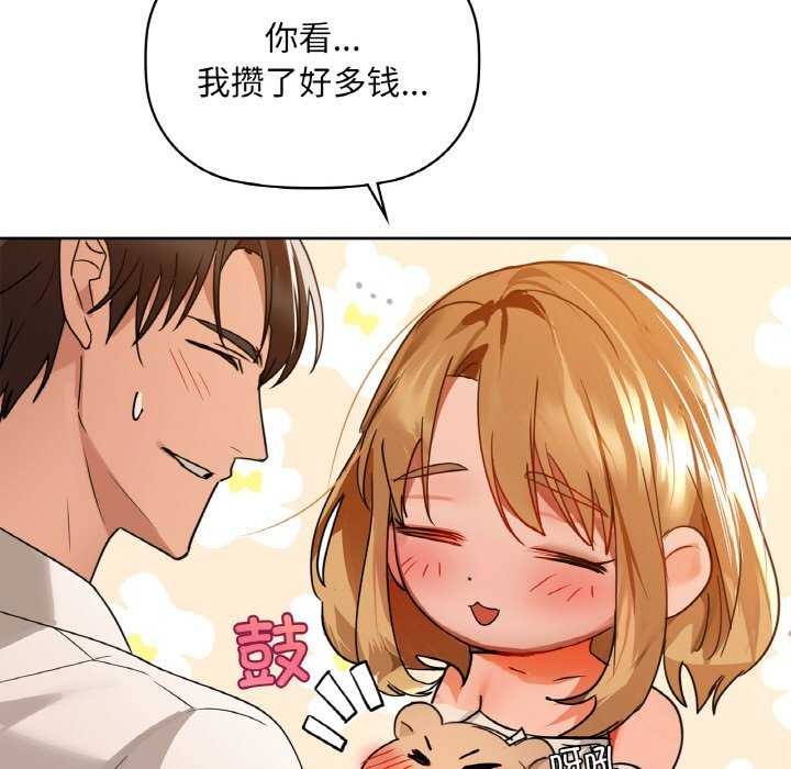 第44话 - 第19.jpg页