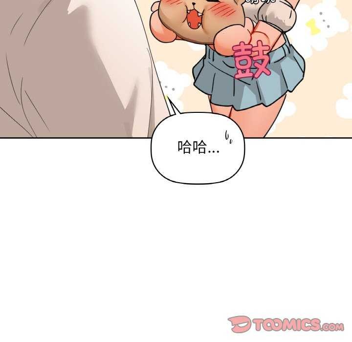 第44话 - 第20.jpg页