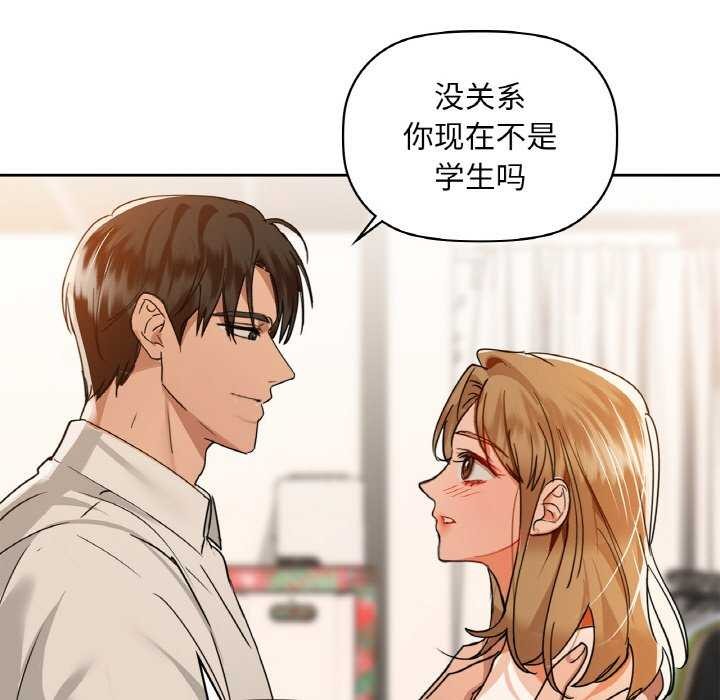 第44话 - 第21.jpg页