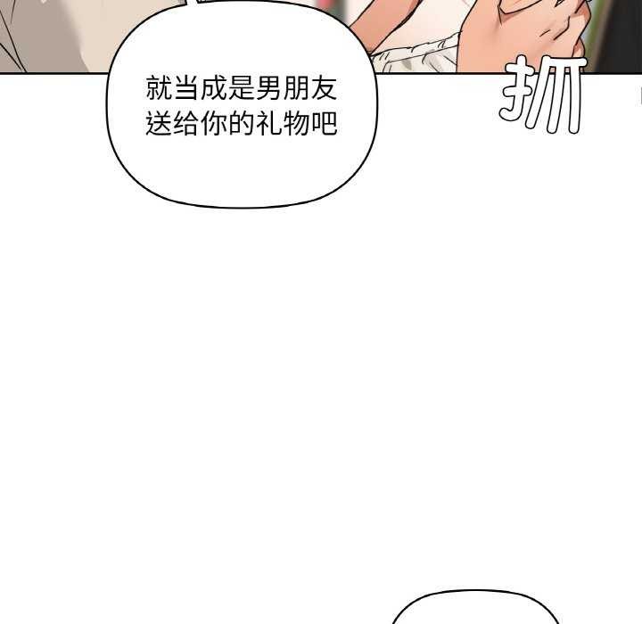 第44话 - 第22.jpg页