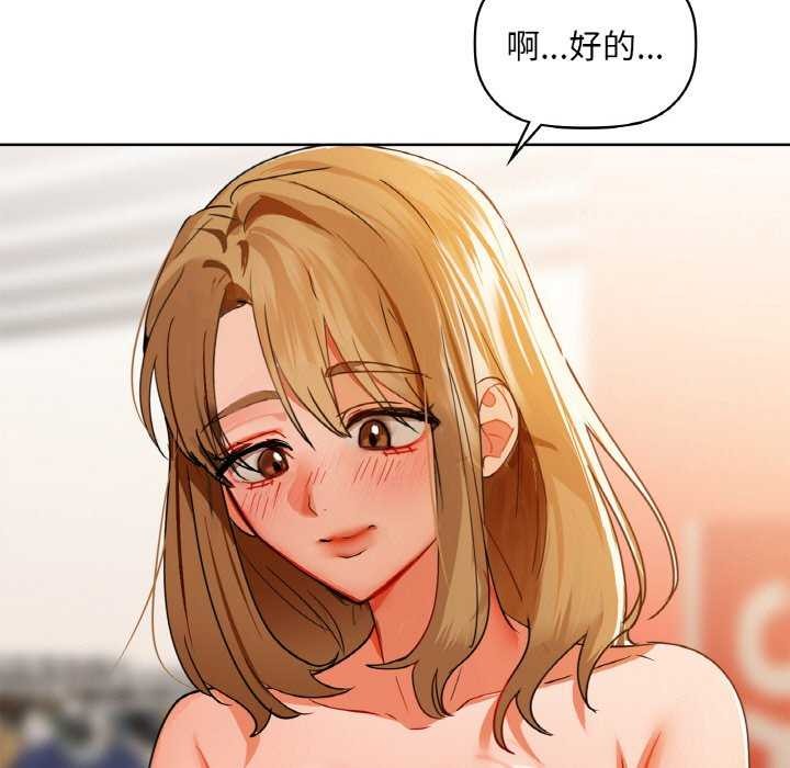 第44话 - 第23.jpg页