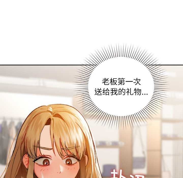 第44话 - 第25.jpg页