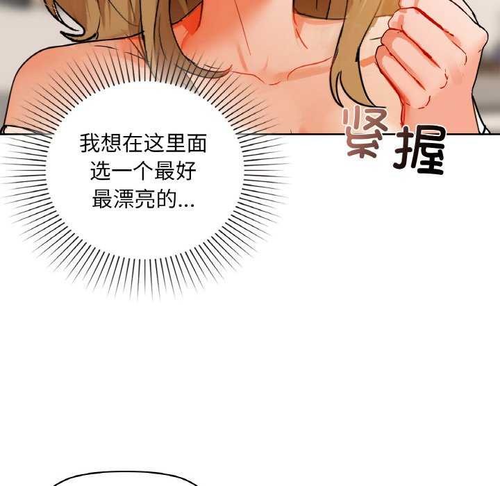 第44话 - 第28.jpg页