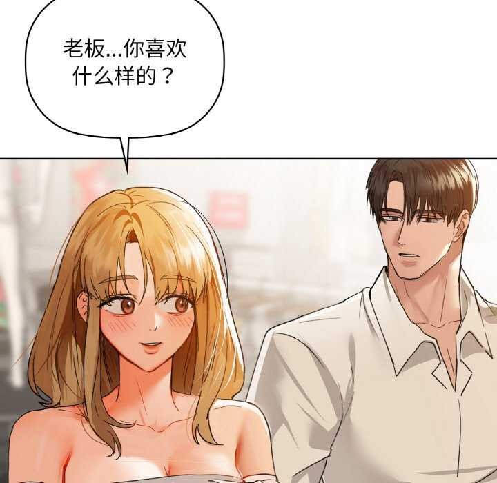 第44话 - 第29.jpg页