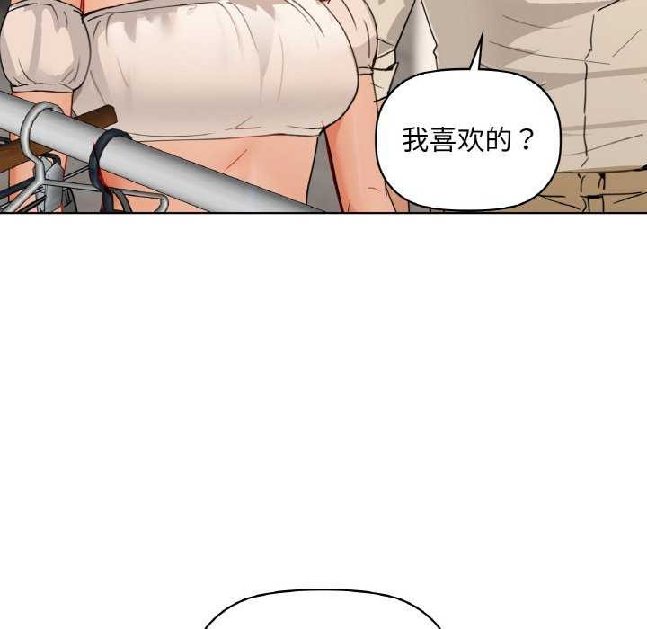 第44话 - 第30.jpg页