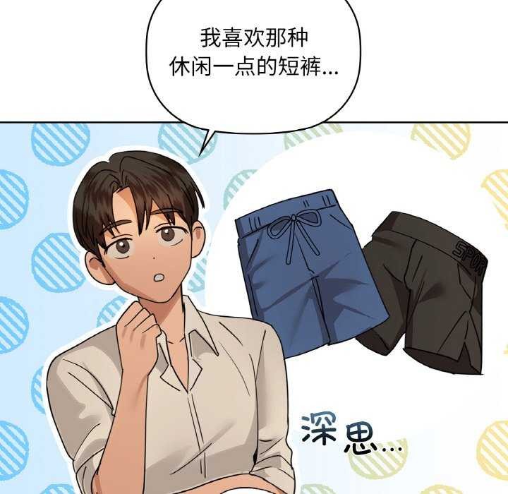 第44话 - 第31.jpg页