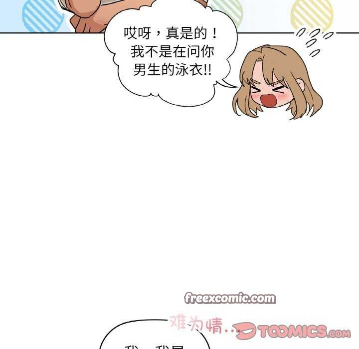 第44话 - 第32.jpg页