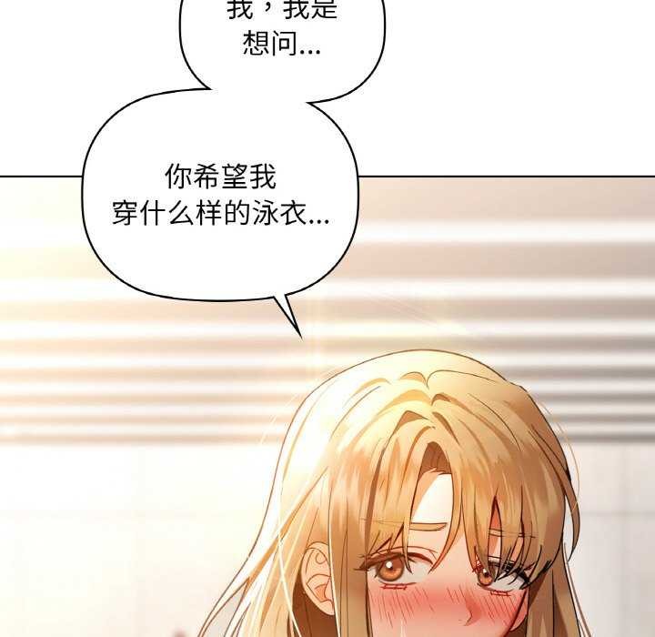 第44话 - 第33.jpg页
