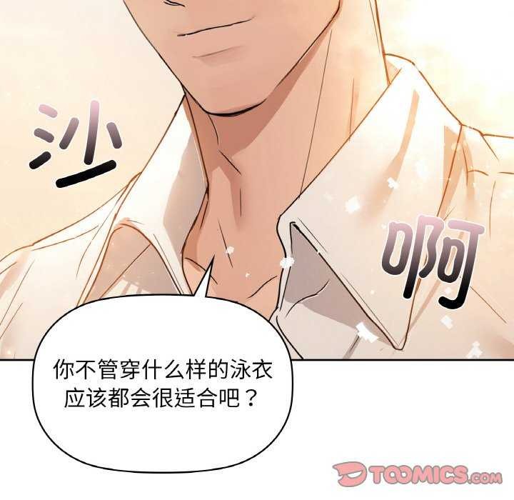 第44话 - 第38.jpg页