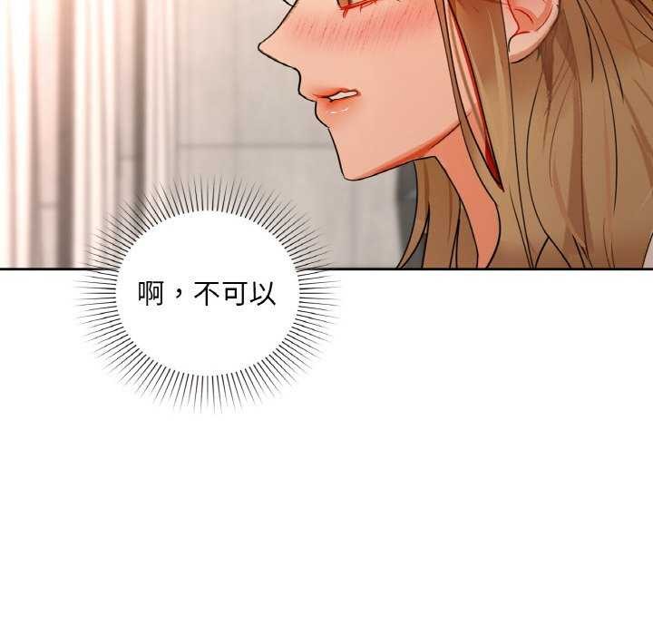 第44话 - 第40.jpg页