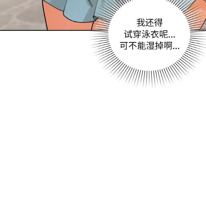 第44话 - 第42.jpg页