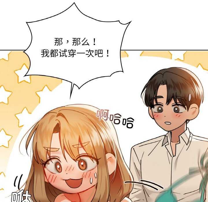第44话 - 第43.jpg页