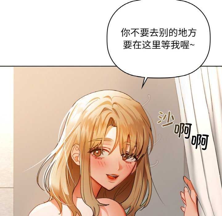 第44话 - 第45.jpg页