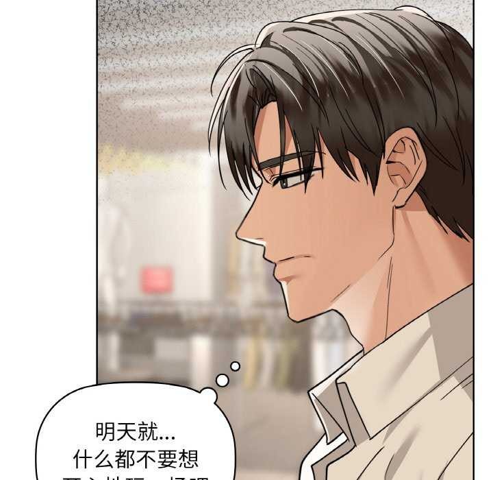 第44话 - 第51.jpg页
