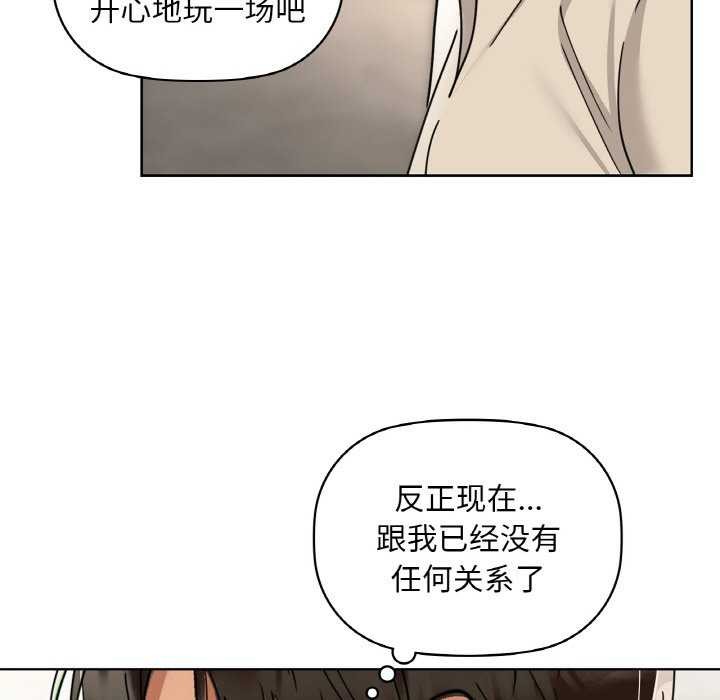 第44话 - 第52.jpg页