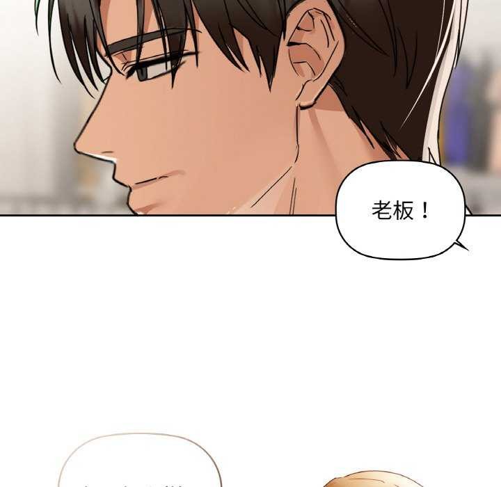 第44话 - 第53.jpg页