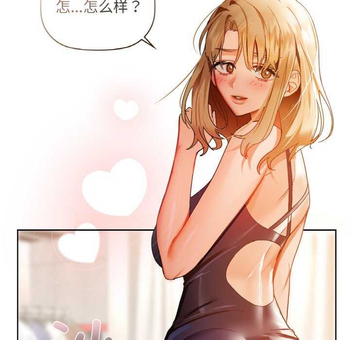 第44话 - 第54.jpg页