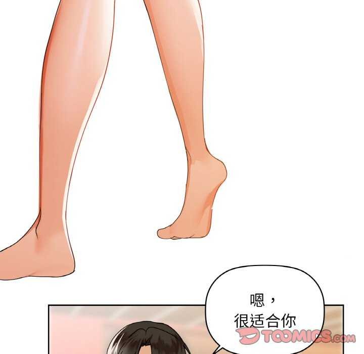 第44话 - 第56.jpg页