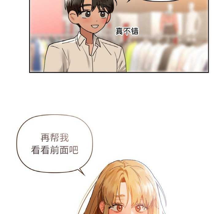 第44话 - 第57.jpg页