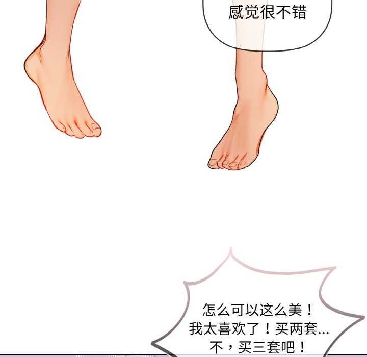 第44话 - 第60.jpg页