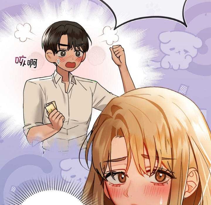 第44话 - 第61.jpg页