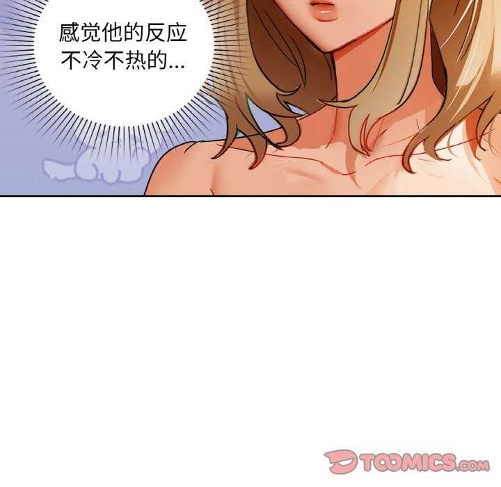 第44话 - 第62.jpg页