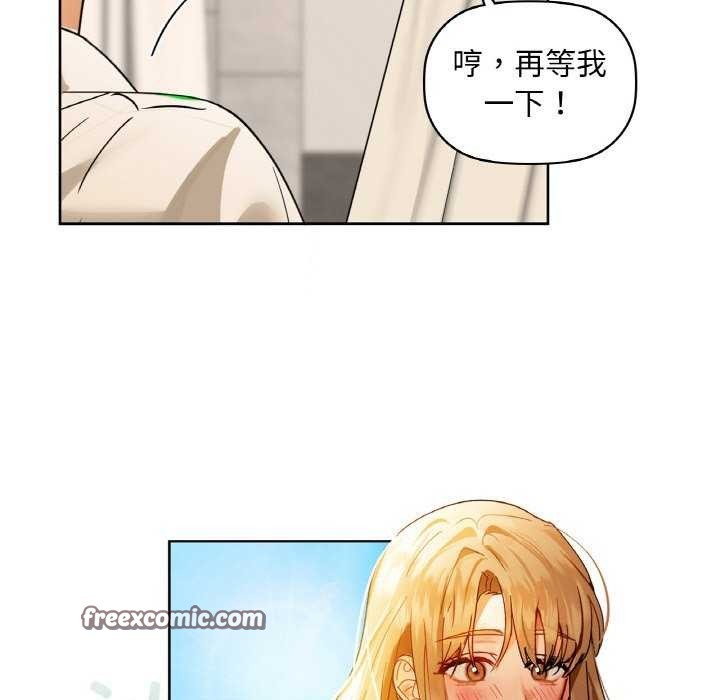第44话 - 第64.jpg页