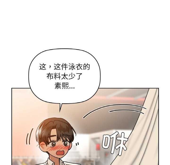 第44话 - 第71.jpg页