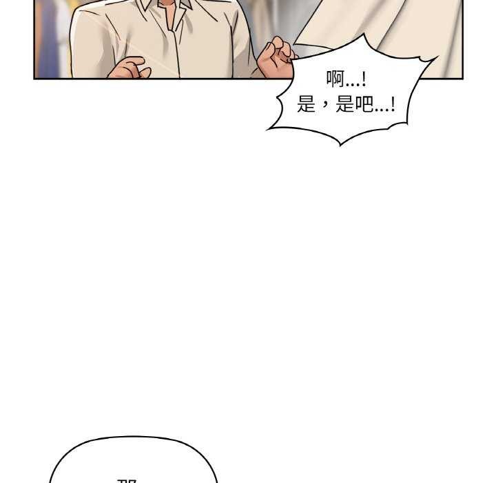 第44话 - 第72.jpg页