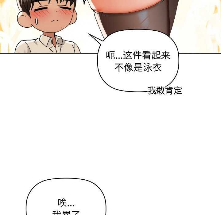 第44话 - 第76.jpg页