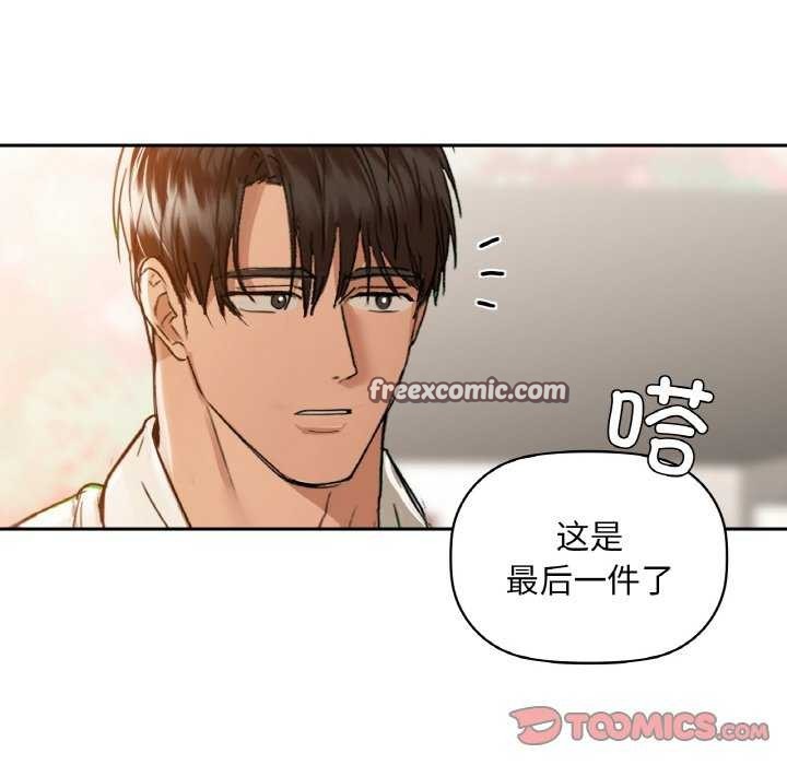 第44话 - 第80.jpg页