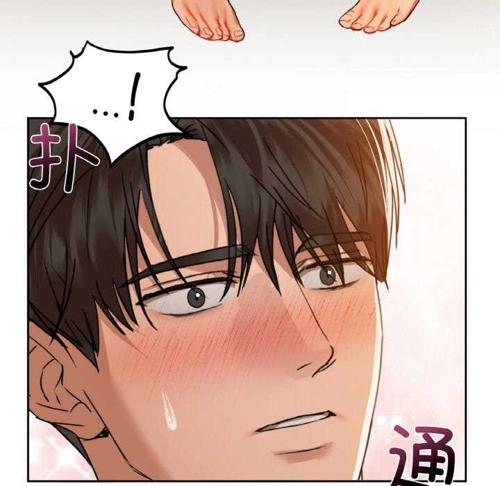 第44话 - 第84.jpg页