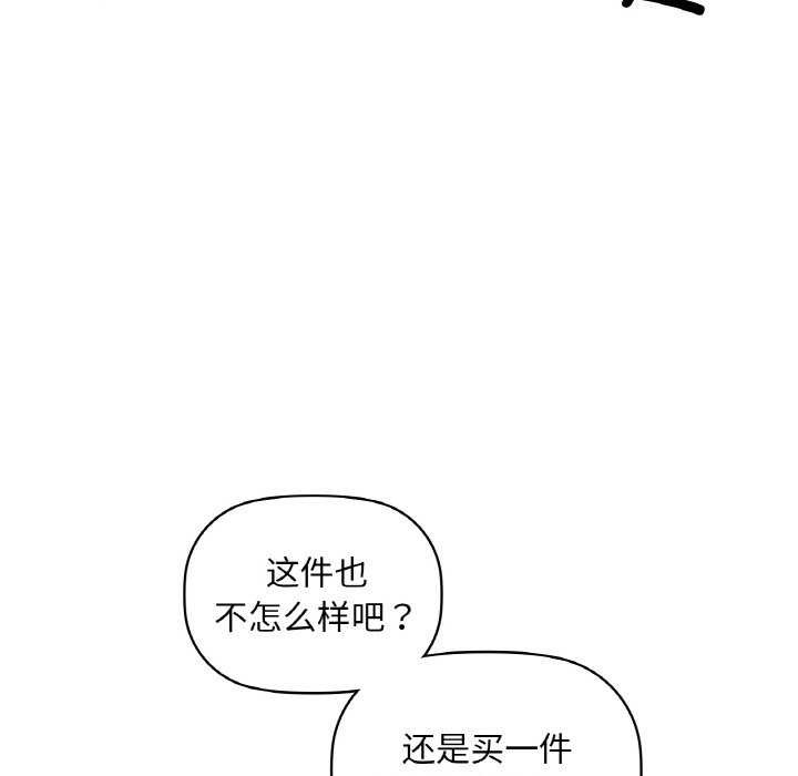 第44话 - 第85.jpg页