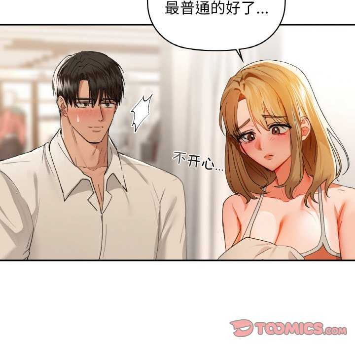 第44话 - 第86.jpg页