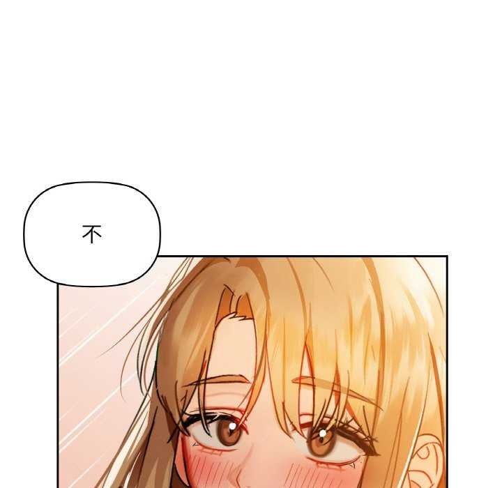 第44话 - 第87.jpg页