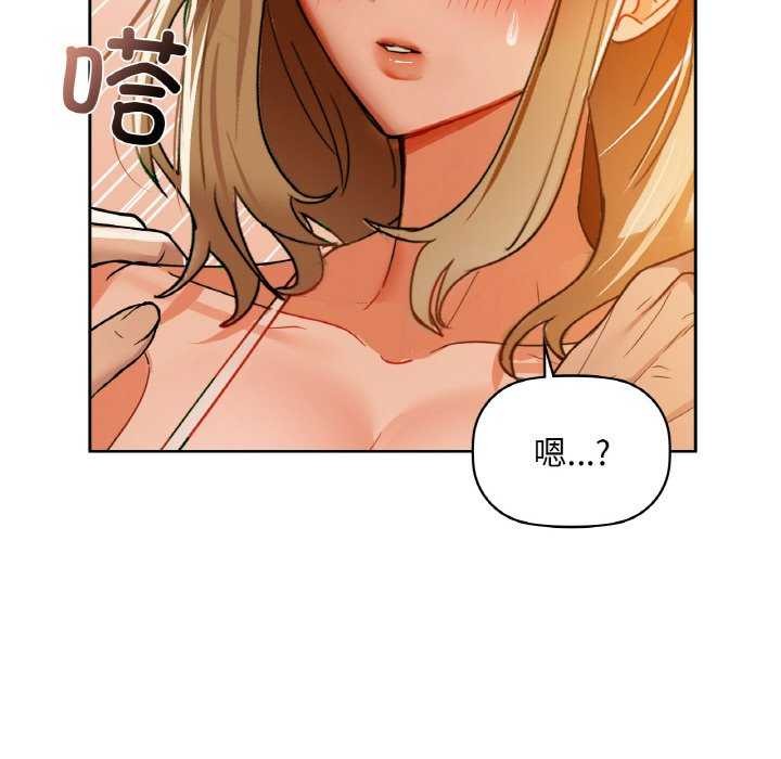 第44话 - 第88.jpg页