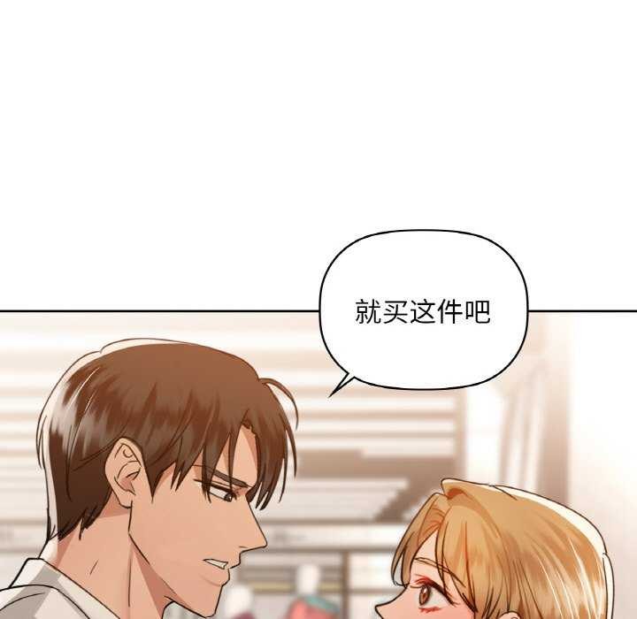 第44话 - 第89.jpg页