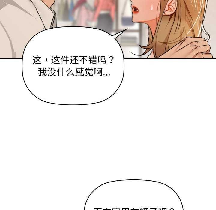 第44话 - 第90.jpg页