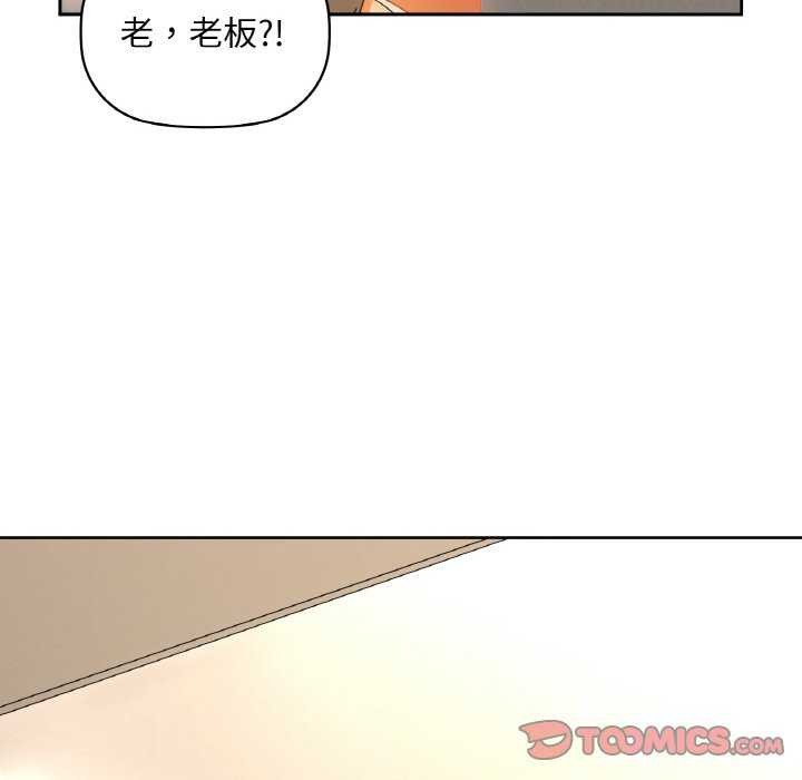 第44话 - 第92.jpg页