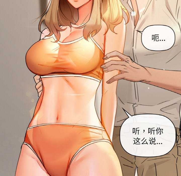 第44话 - 第94.jpg页