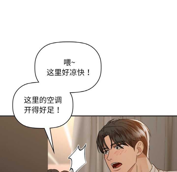 第44话 - 第97.jpg页