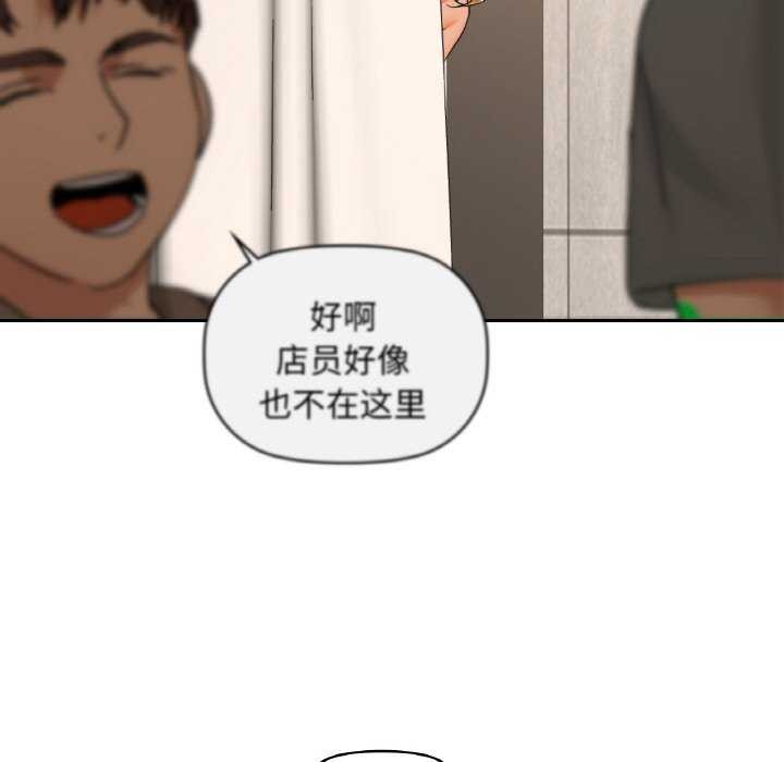 第44话 - 第100.jpg页