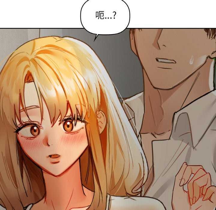 第44话 - 第101.jpg页