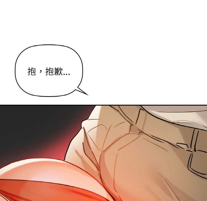 第44话 - 第103.jpg页