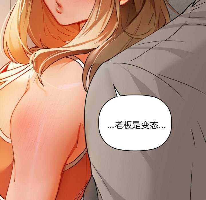 第44话 - 第106.jpg页