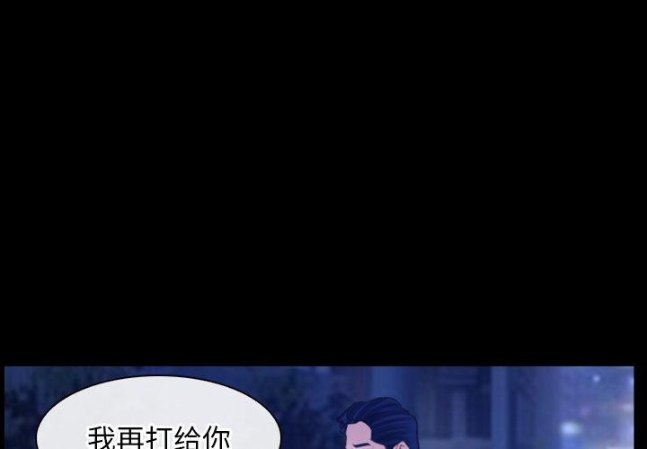 第35话 - 第1.jpg页