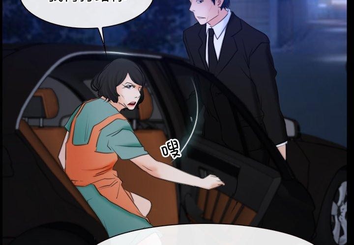 第35话 - 第2.jpg页