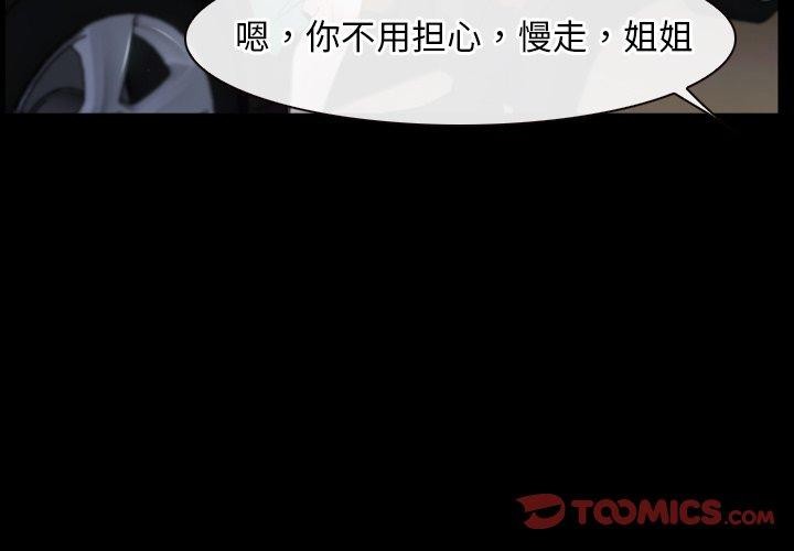 第35话 - 第3.jpg页