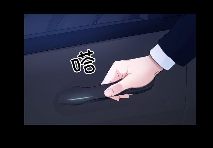 第35话 - 第4.jpg页