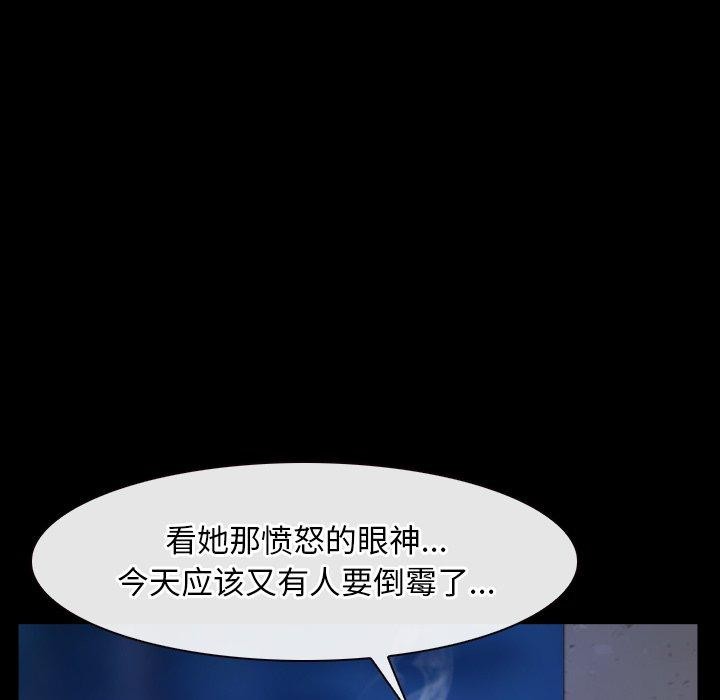 第35话 - 第5.jpg页